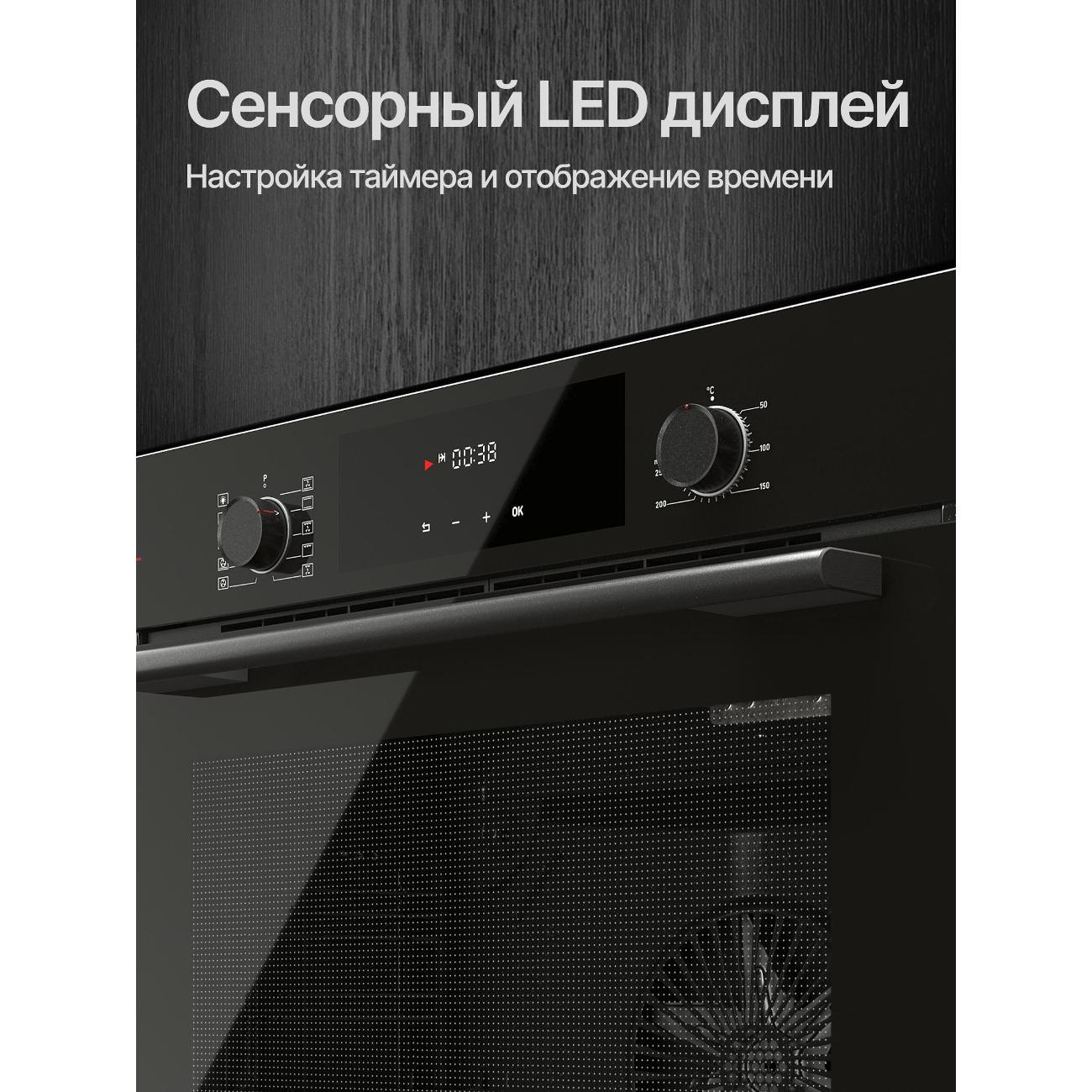 electric-oven-kuppersberg-hf-609-b-2