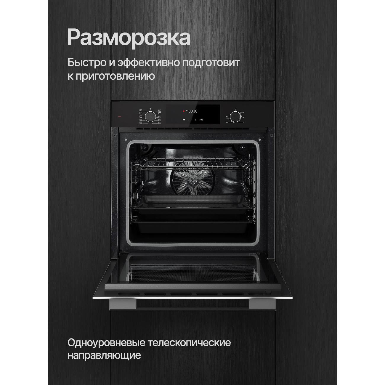 electric-oven-kuppersberg-hf-609-b-3