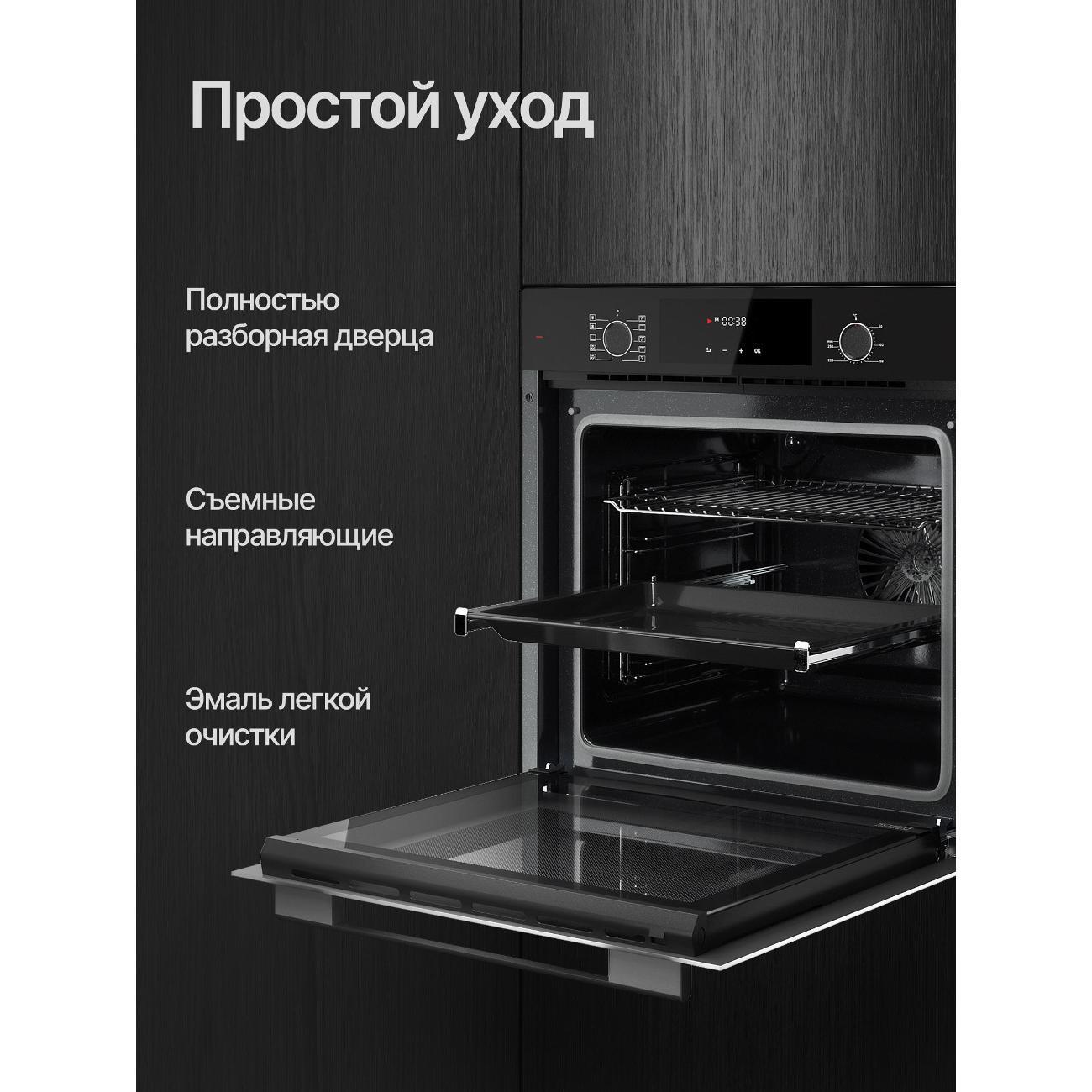 electric-oven-kuppersberg-hf-609-b-4