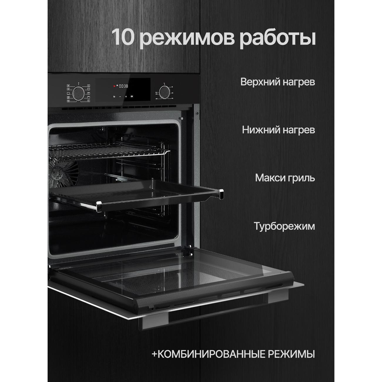 electric-oven-kuppersberg-hf-609-b-5