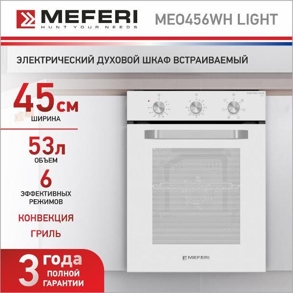 electric-oven-meferi-easy-bright-meo456wh-2