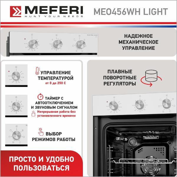 electric-oven-meferi-easy-bright-meo456wh-3