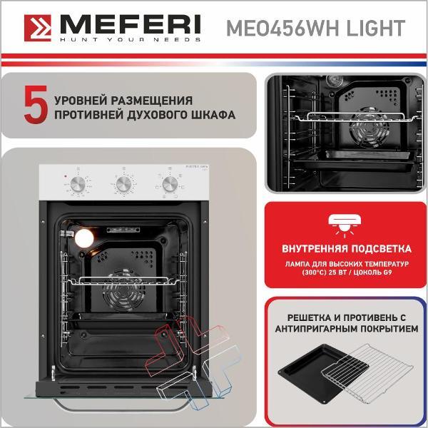 electric-oven-meferi-easy-bright-meo456wh-4