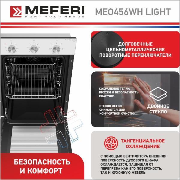 electric-oven-meferi-easy-bright-meo456wh-5