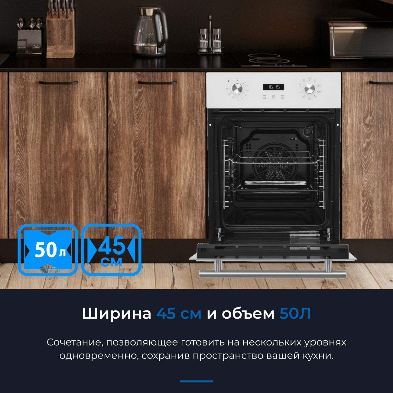 electric-oven-zugel-zoe452w-8