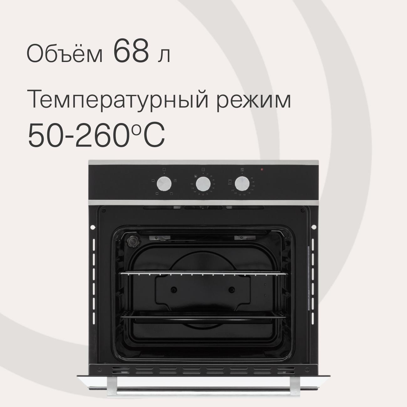 electric-oven-krona-essenza-60-s-g2-5