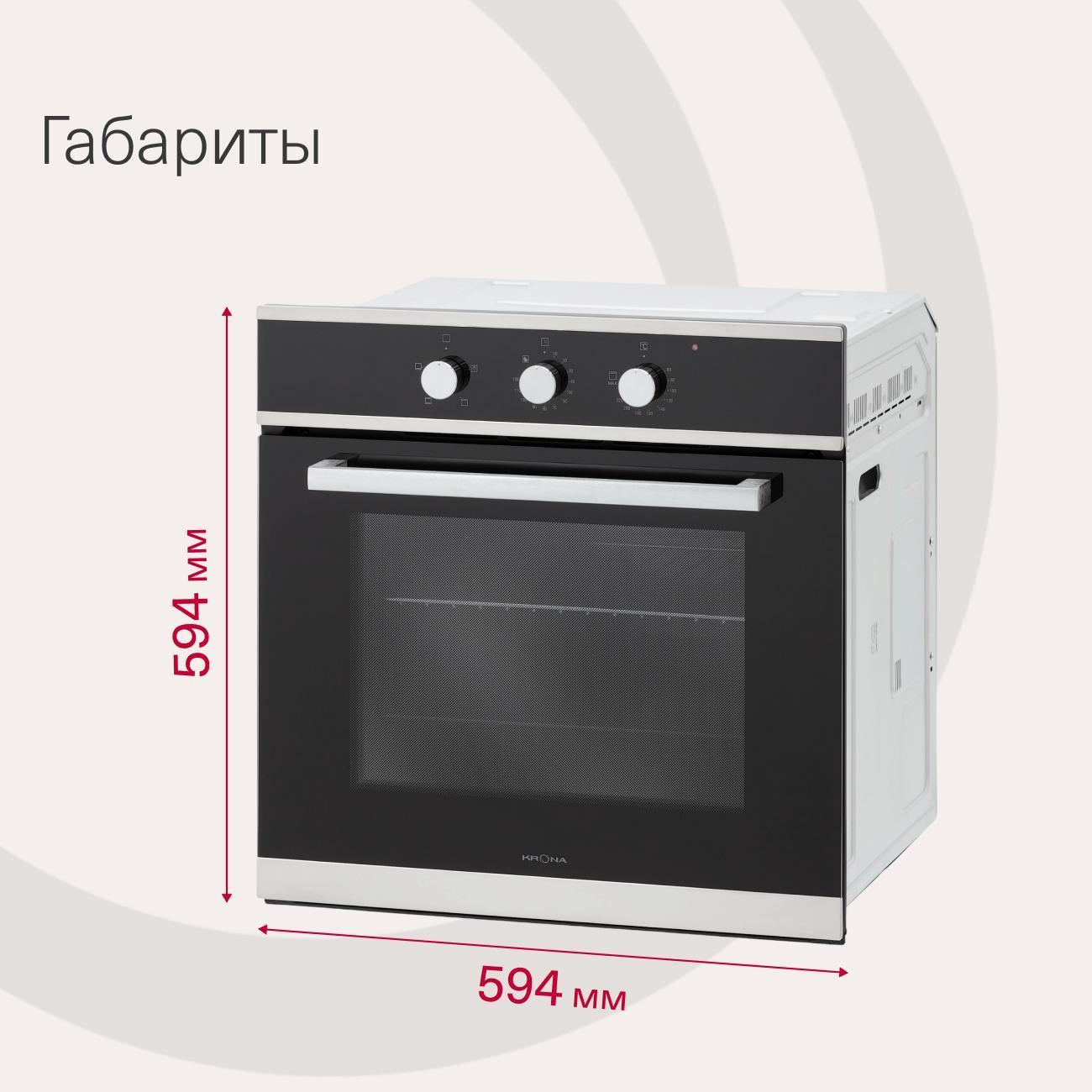electric-oven-krona-essenza-60-s-g2-8