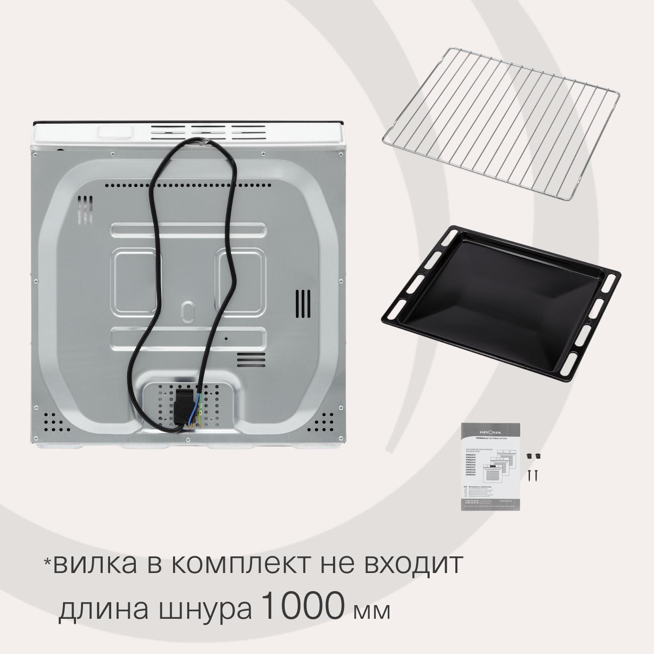 electric-oven-krona-essenza-60-s-g2-9