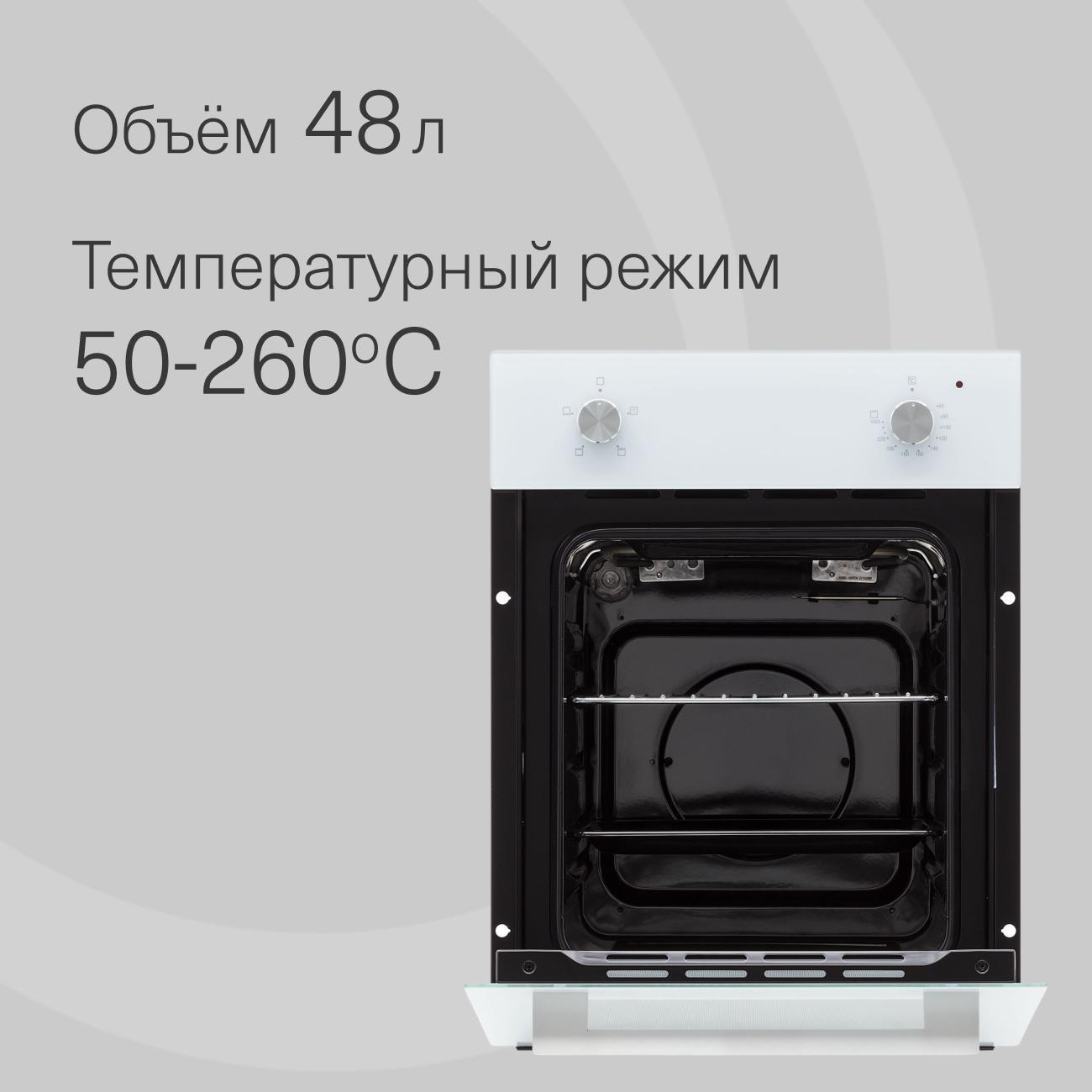 electric-oven-krona-blume-45-wh-white-5