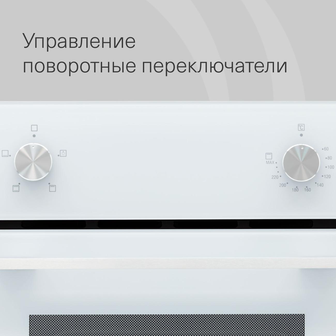electric-oven-krona-blume-45-wh-white-6