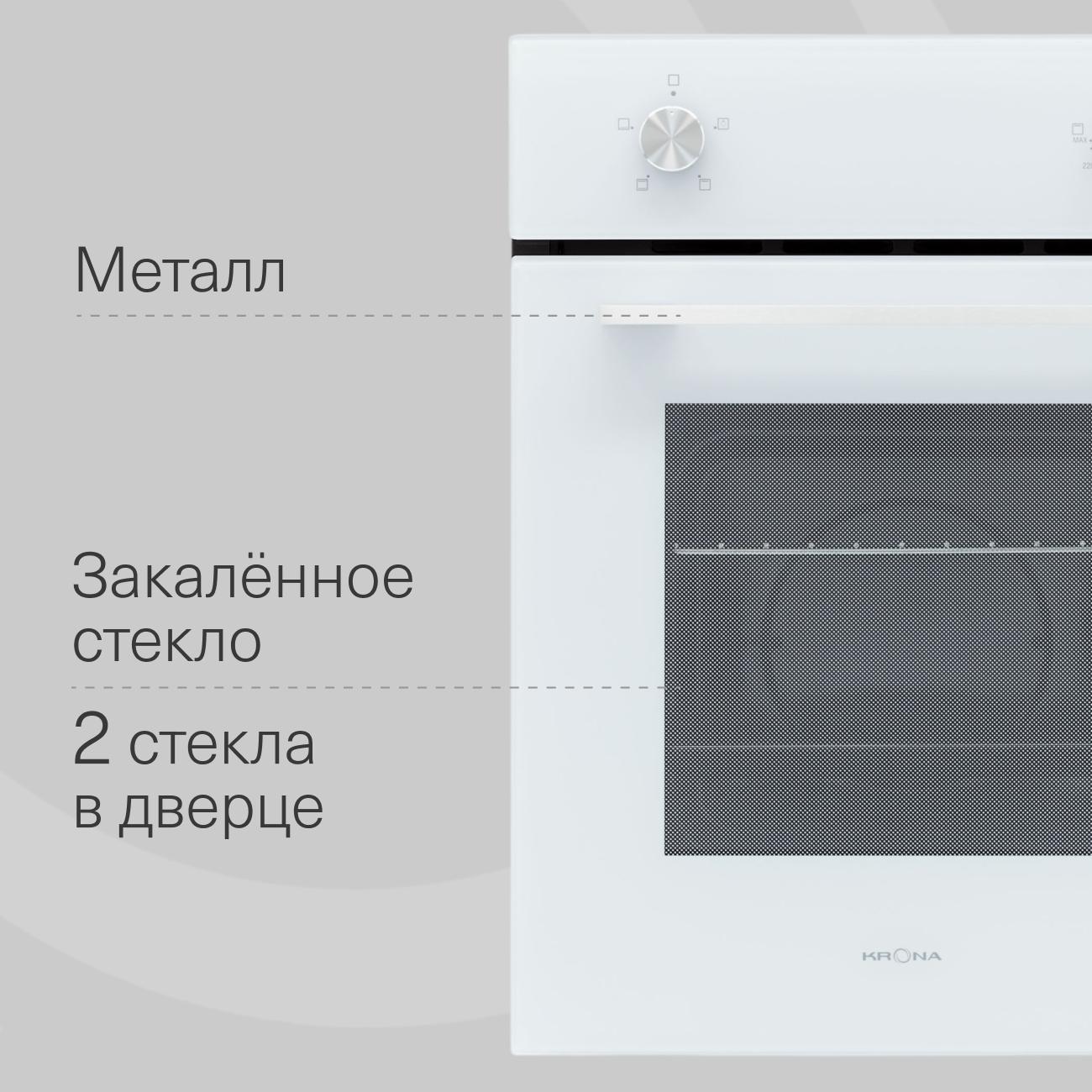 electric-oven-krona-blume-45-wh-white-7