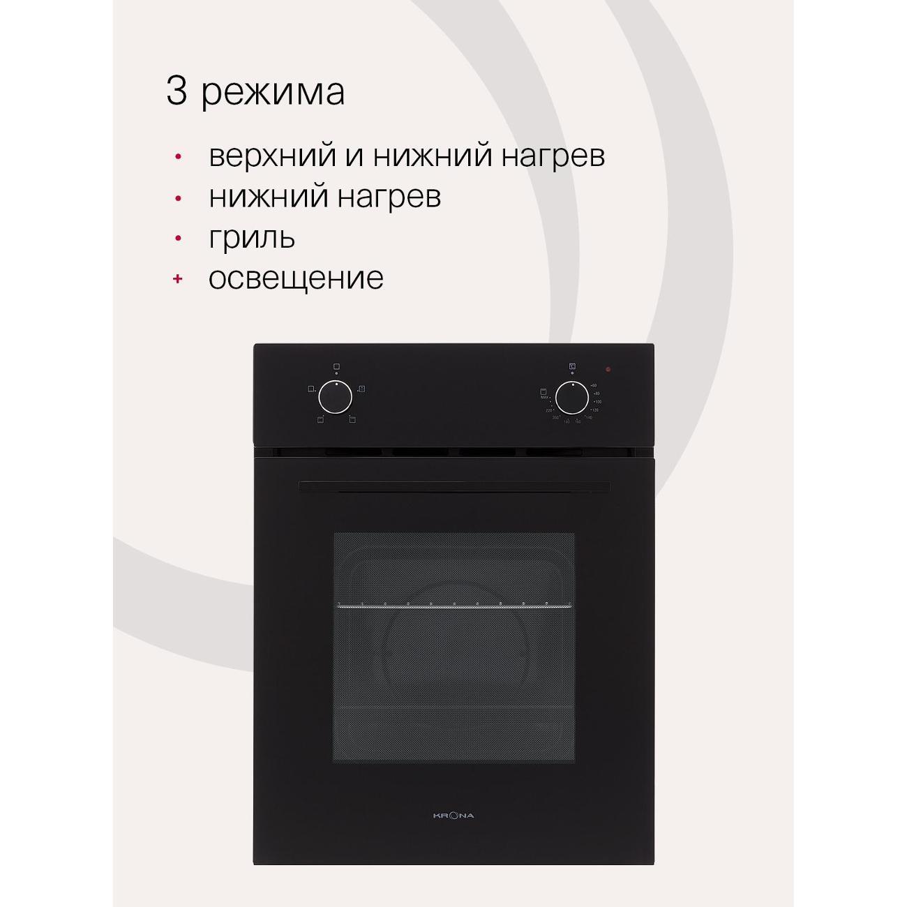 electric-oven-krona-blume-45-bl-black-3