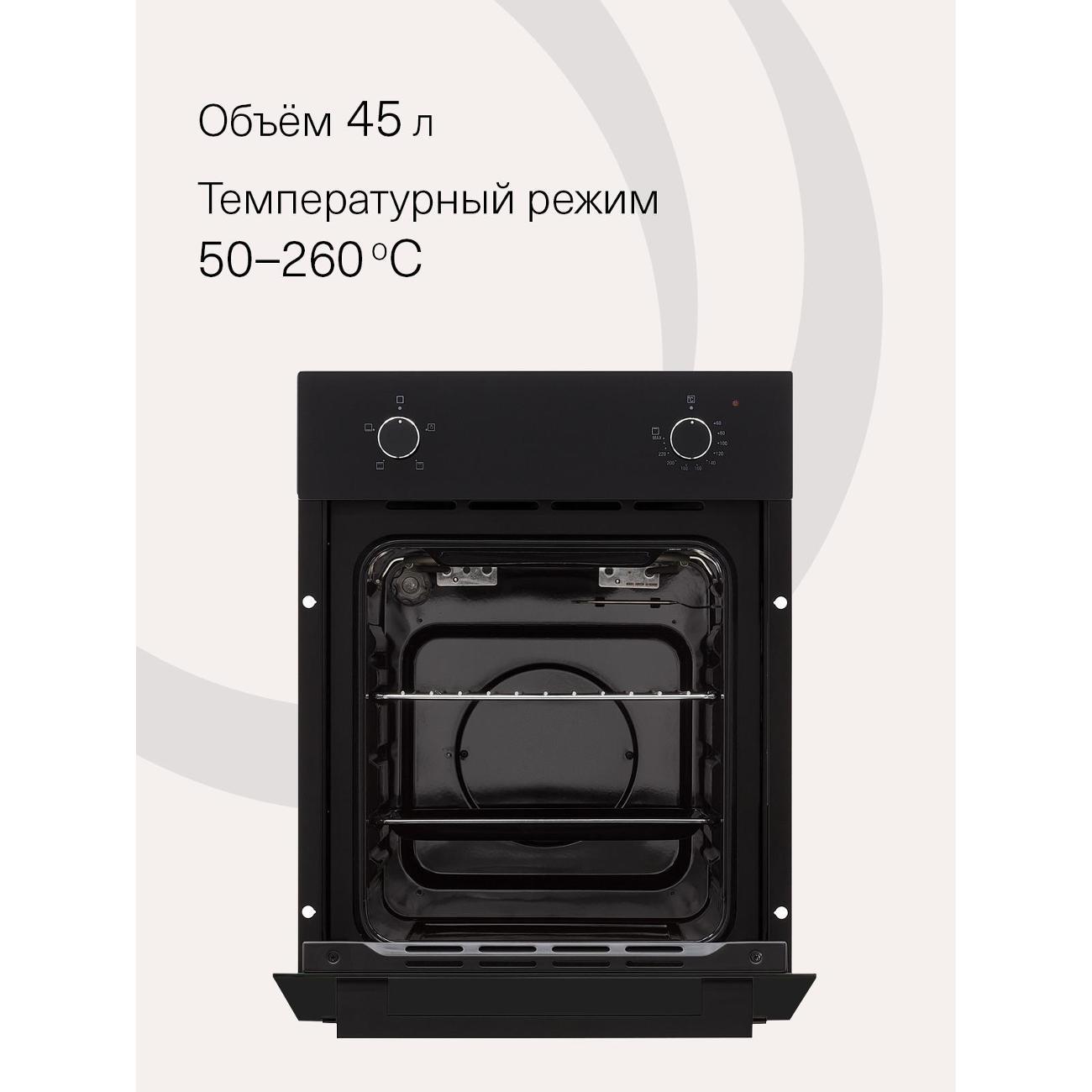 electric-oven-krona-blume-45-bl-black-4