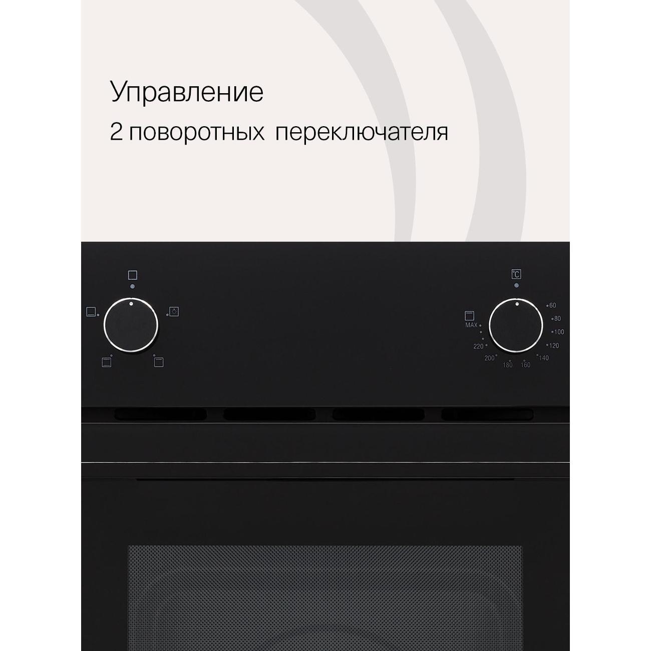 electric-oven-krona-blume-45-bl-black-5