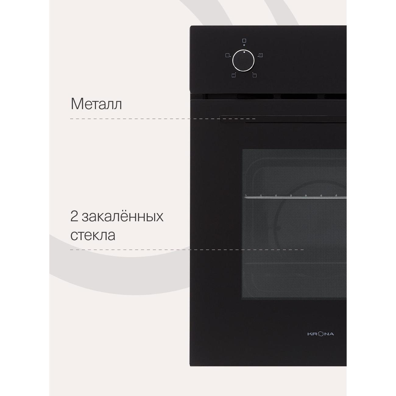 electric-oven-krona-blume-45-bl-black-8