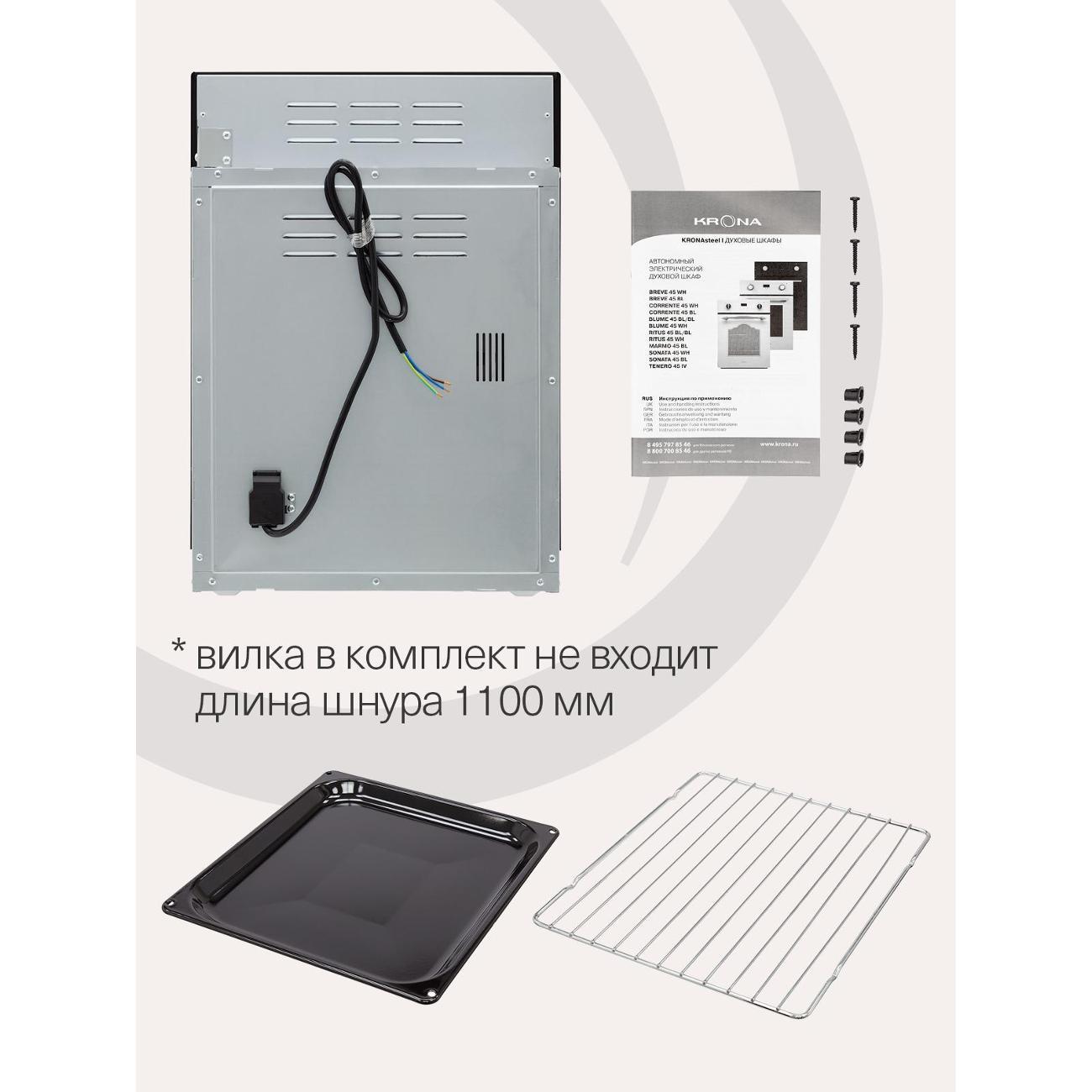electric-oven-krona-blume-45-bl-black-10