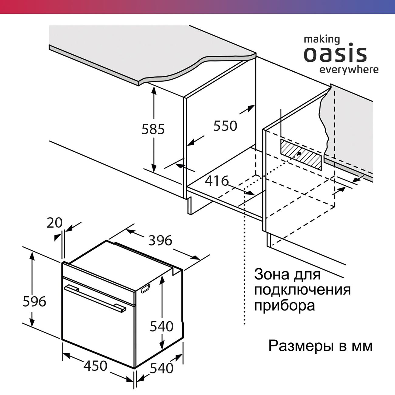 electric-oven-oasis-d-45sn-stainless-steel-7