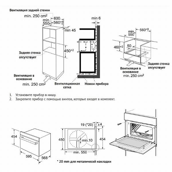 electric-oven-korting-okb-3250-gbxgr-mw