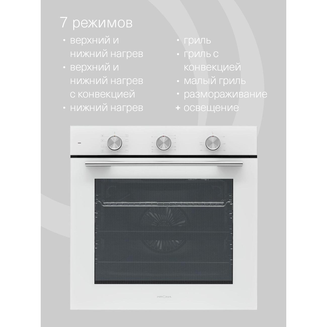 electric-oven-krona-birne-60-wh-3