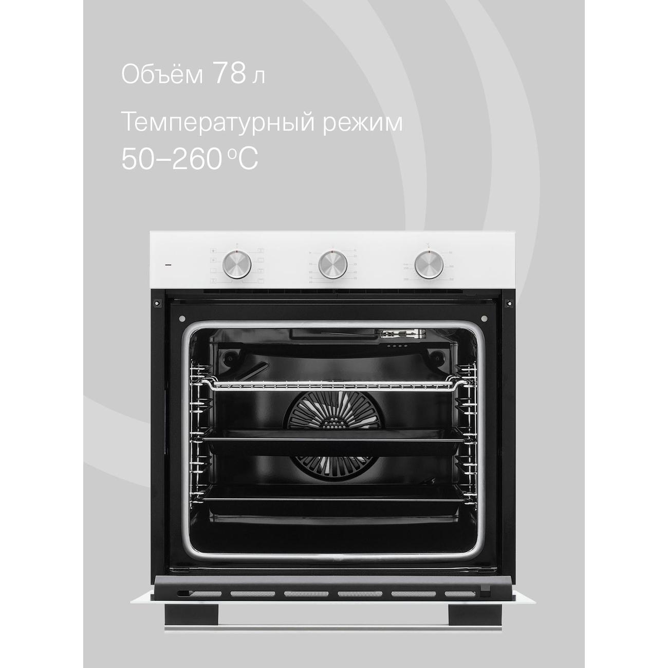 electric-oven-krona-birne-60-wh-4