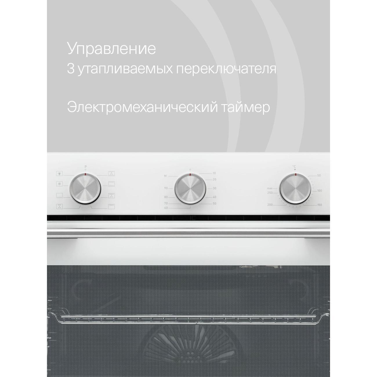 electric-oven-krona-birne-60-wh-5