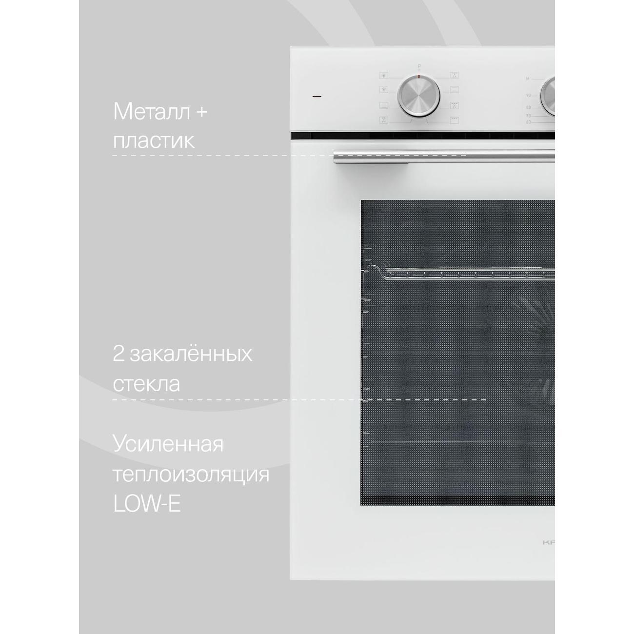 electric-oven-krona-birne-60-wh-8