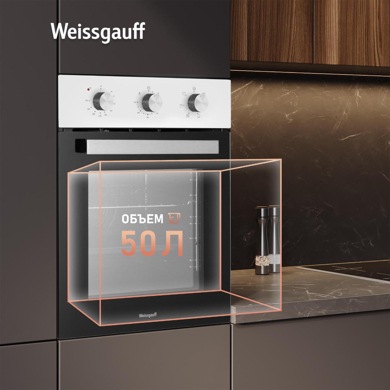 electric-oven-weissgauff-eoy-456-wm-2