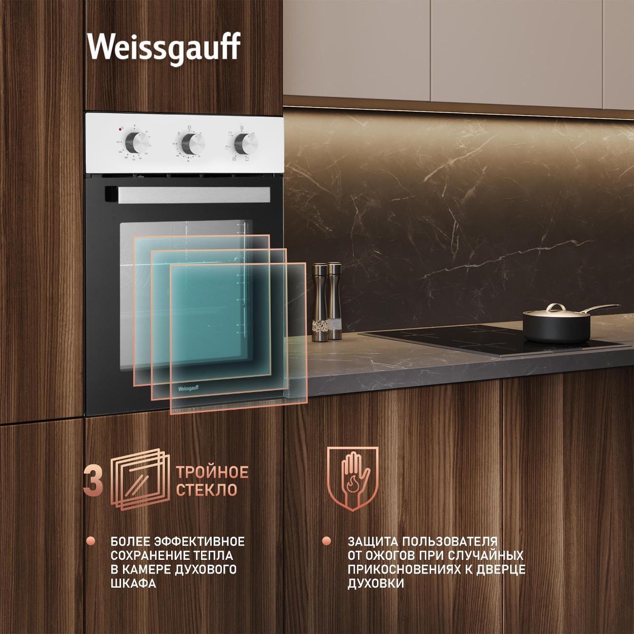 electric-oven-weissgauff-eoy-456-wm-5