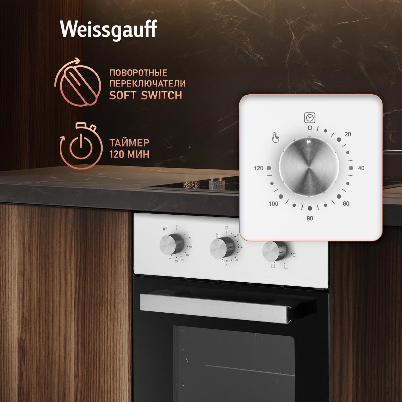 electric-oven-weissgauff-eoy-456-wm-6