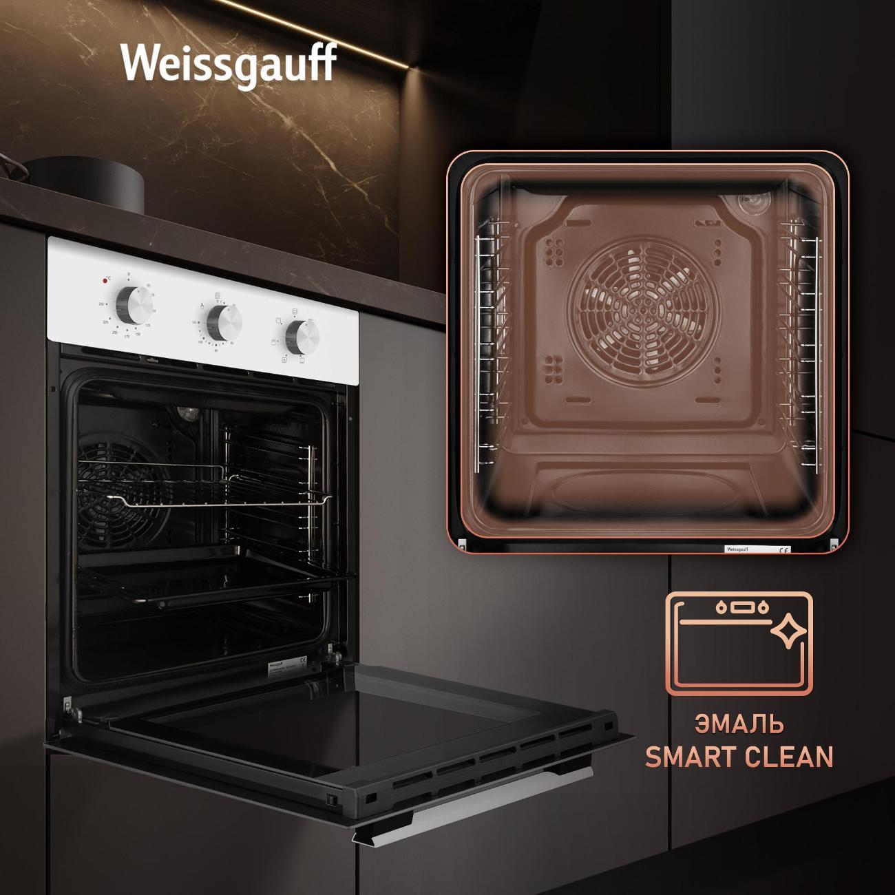 electric-oven-weissgauff-eoy-456-wm-7