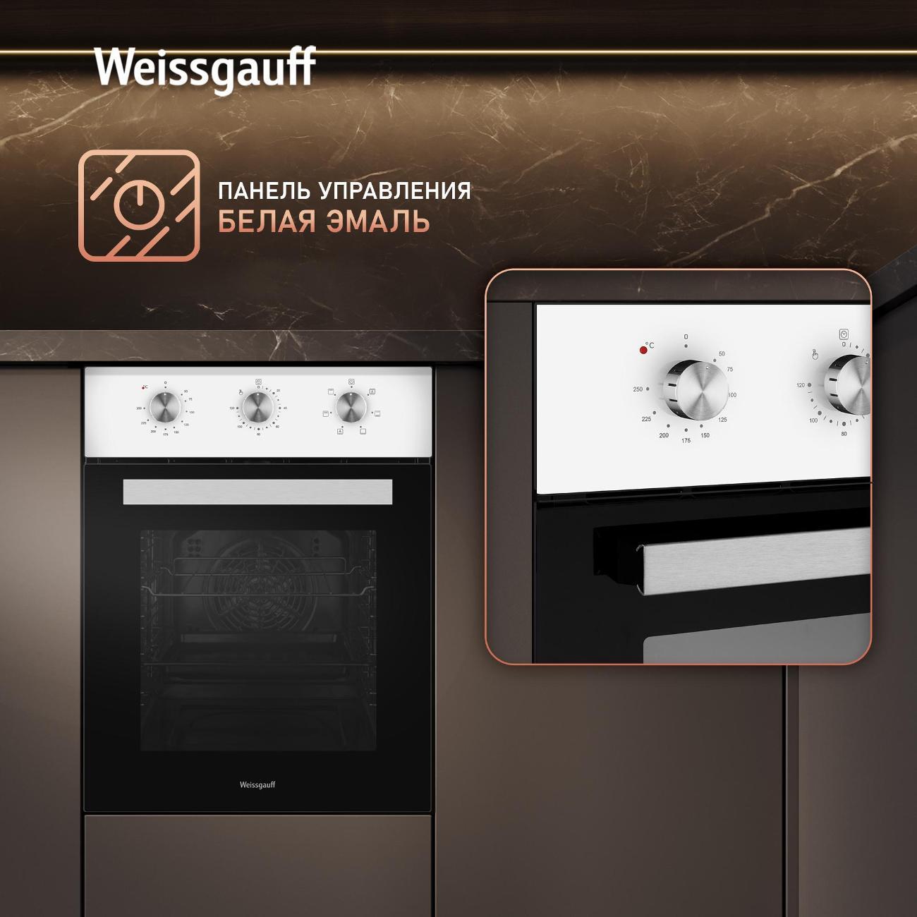 electric-oven-weissgauff-eoy-456-wm-10