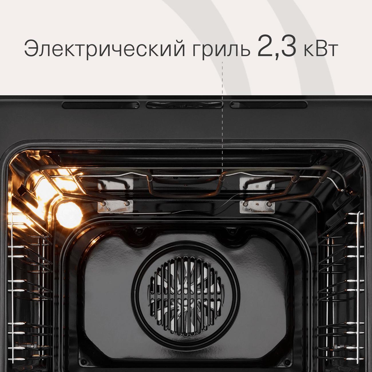 electric-oven-krona-onore-60-bl-g2-6