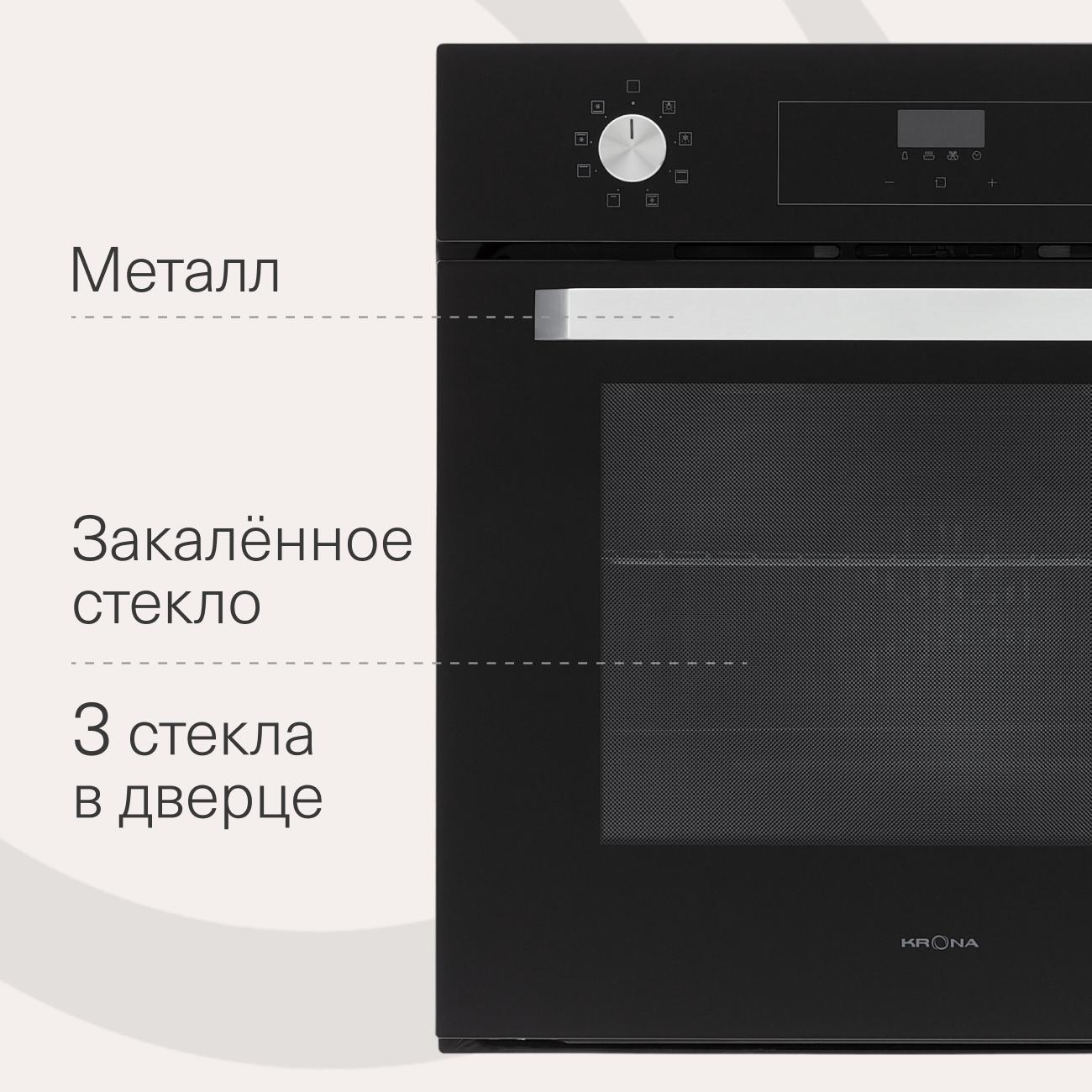 electric-oven-krona-onore-60-bl-g2-8