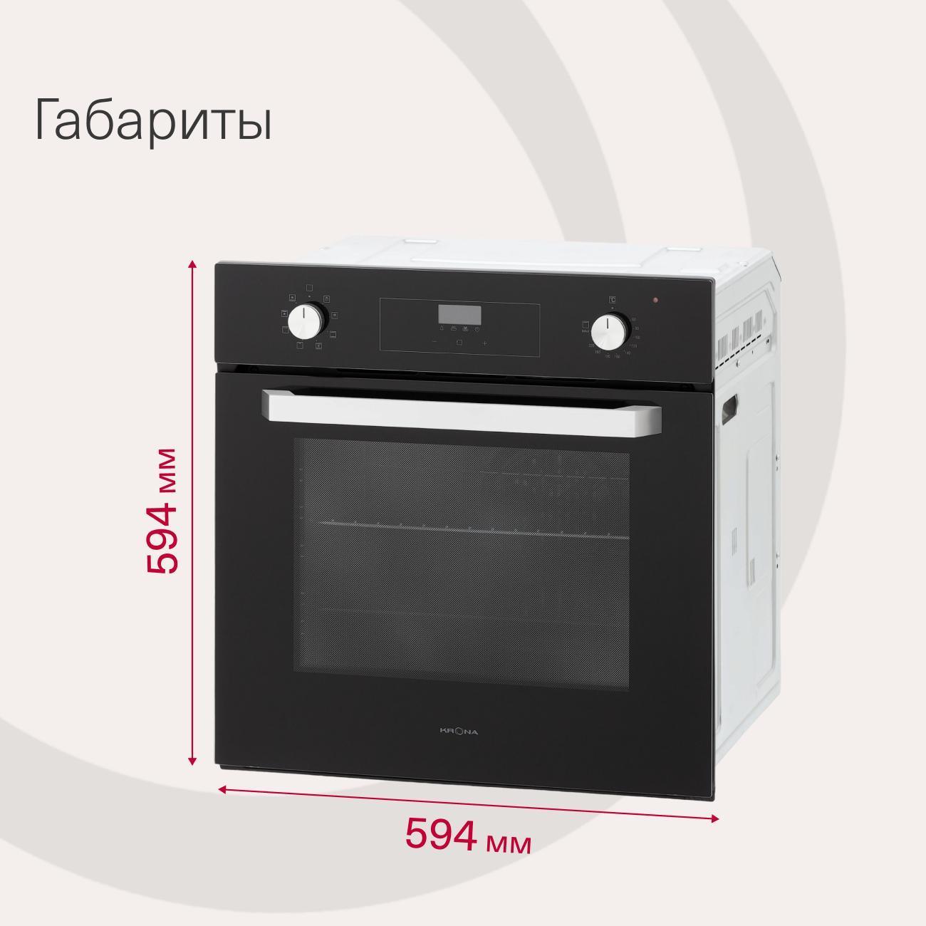 electric-oven-krona-onore-60-bl-g2-9