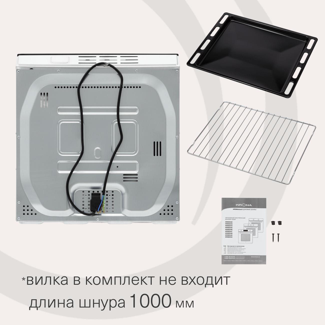 electric-oven-krona-onore-60-bl-g2-10