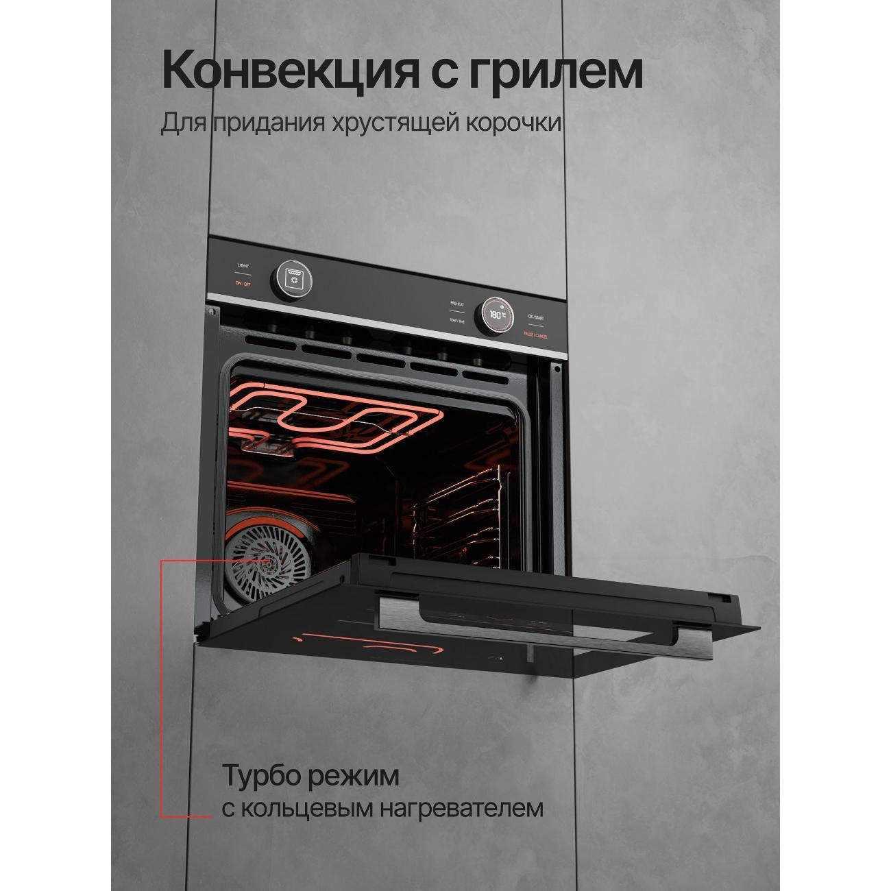 electric-oven-kuppersberg-ht-612-bx-4