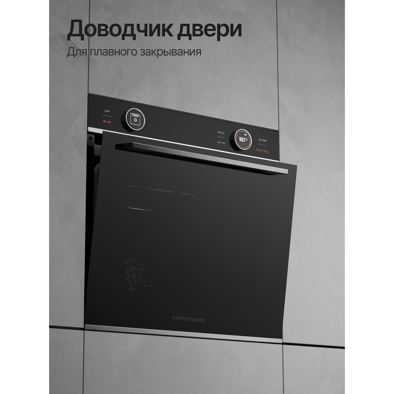 electric-oven-kuppersberg-ht-612-bx-7
