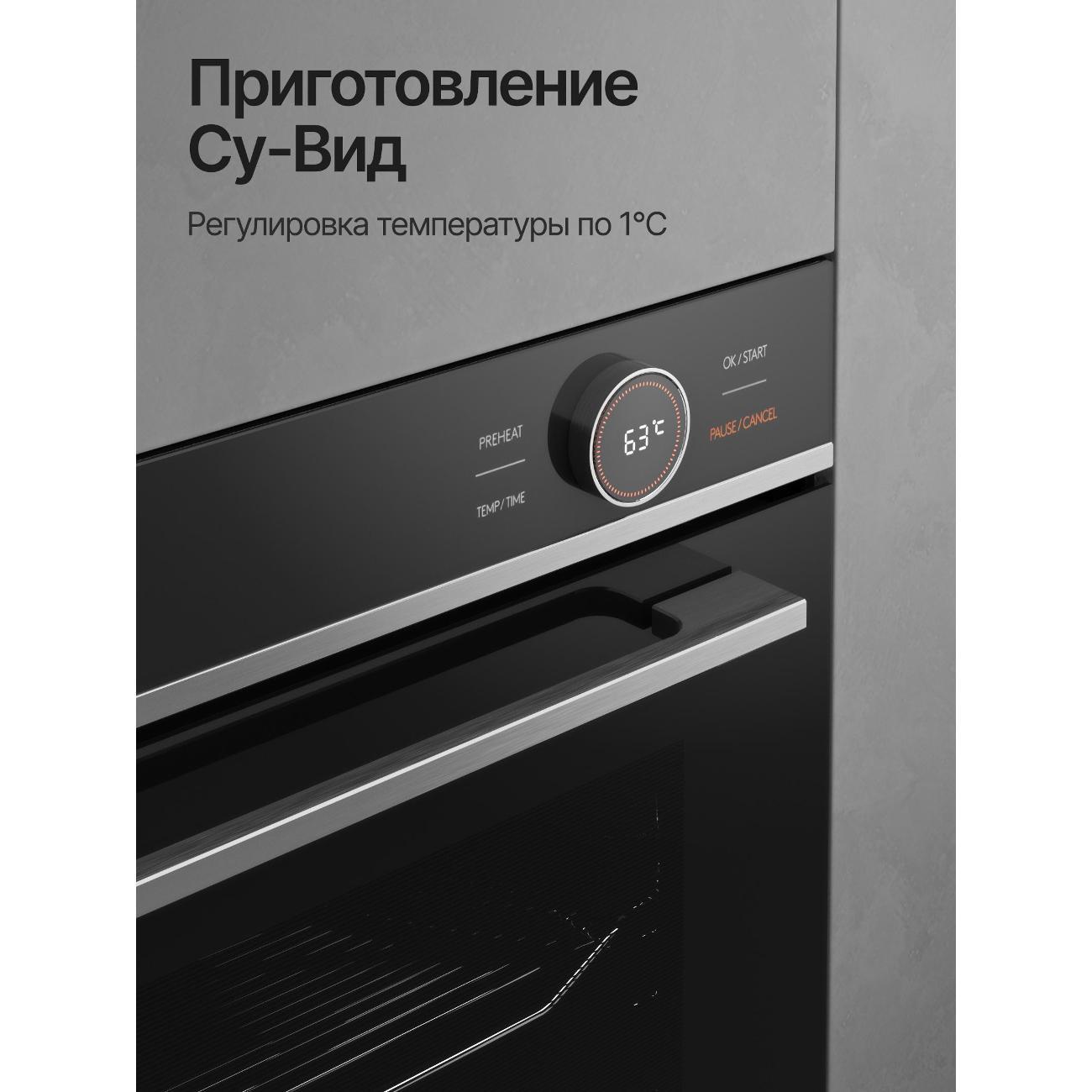 electric-oven-kuppersberg-ht-612-bx-8