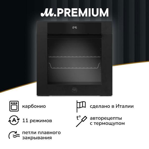 electric-oven-bertazzoni-f6011modeln