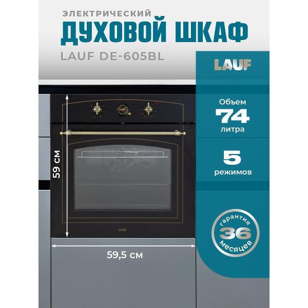 electric-oven-lauf-black-de-605bl