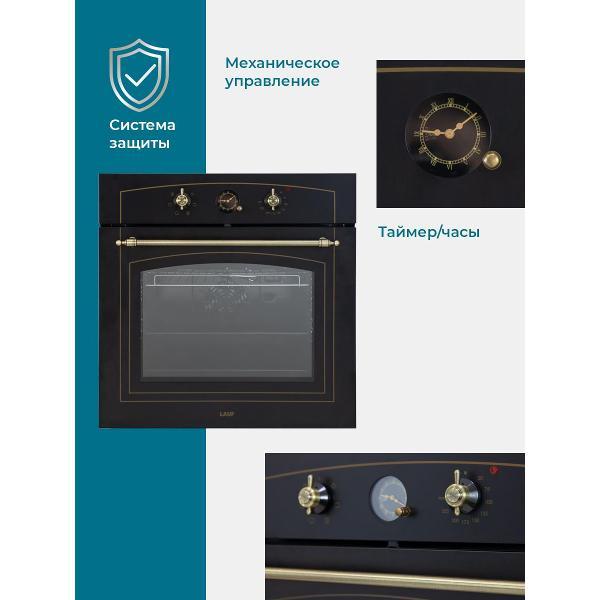electric-oven-lauf-black-de-605bl-2