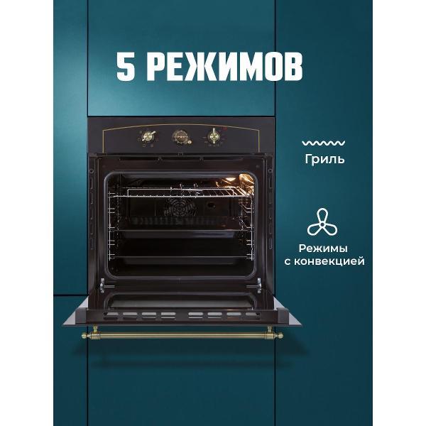 electric-oven-lauf-black-de-605bl-3