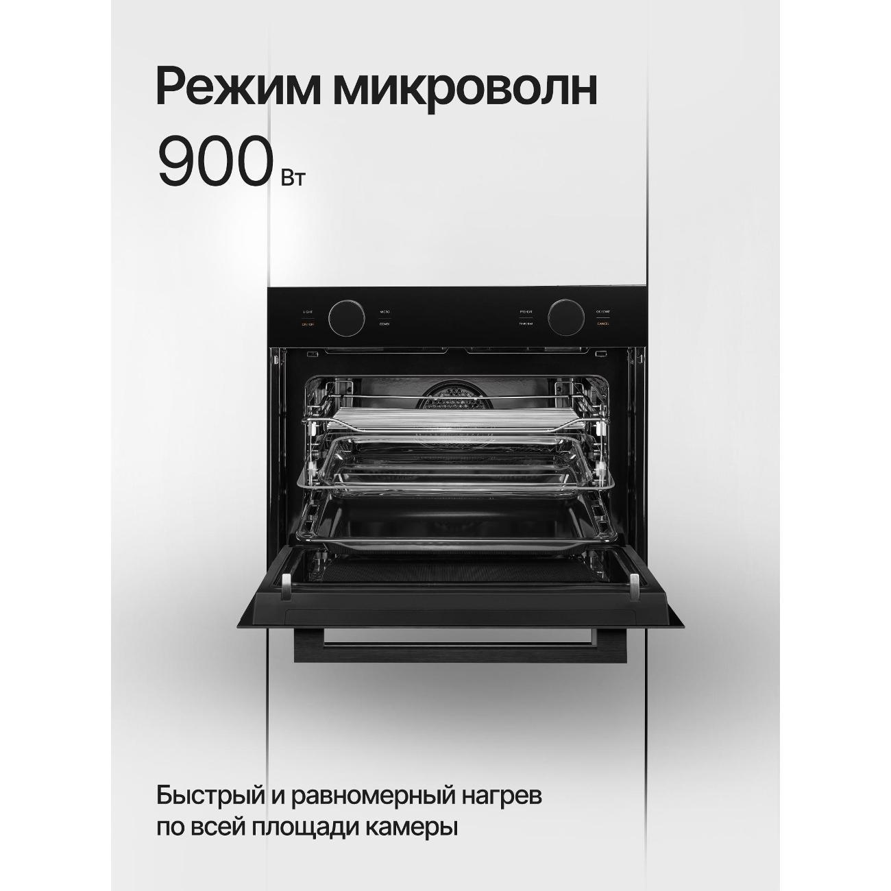 compact-oven-kuppersberg-kmw-612-black-7