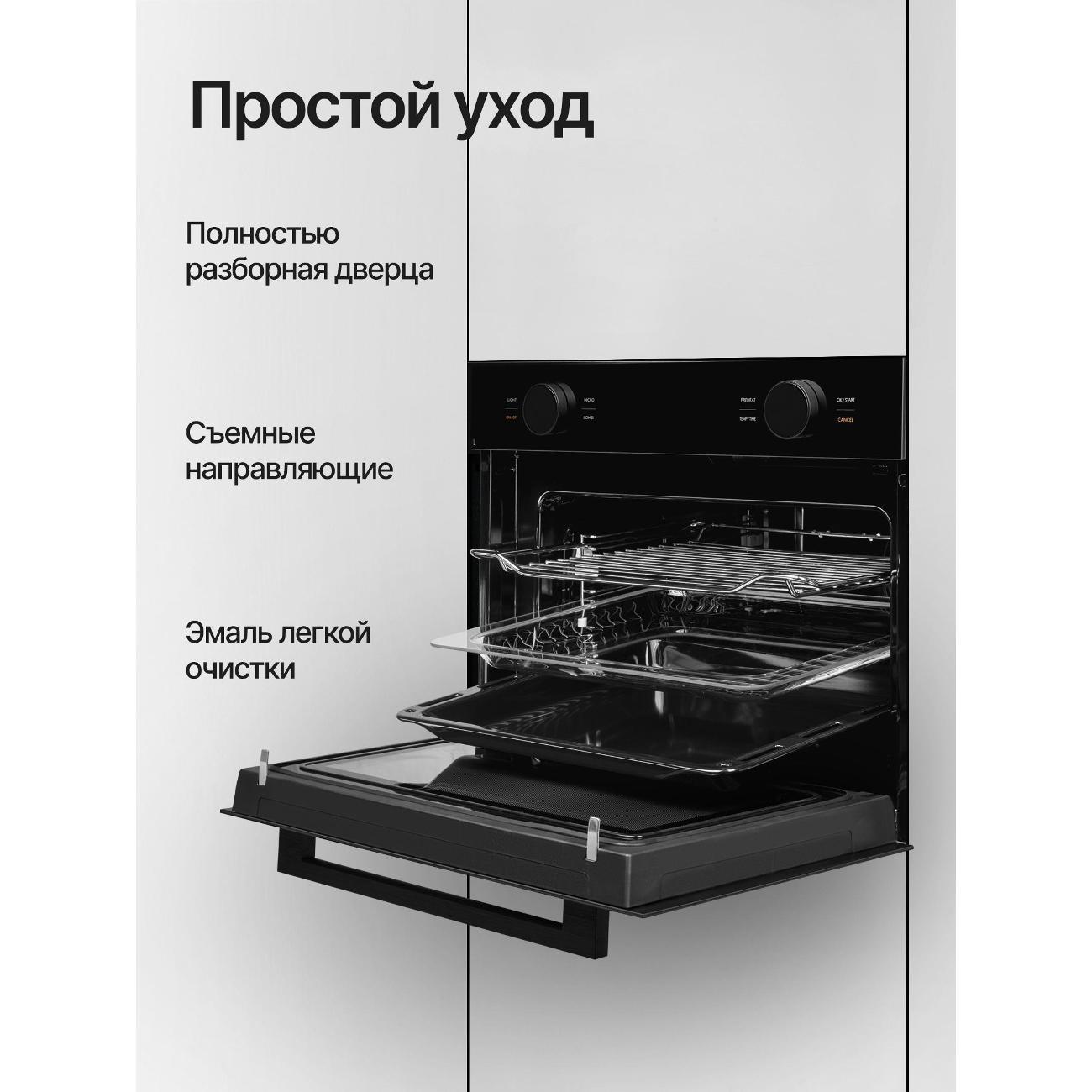 compact-oven-kuppersberg-kmw-612-black-8