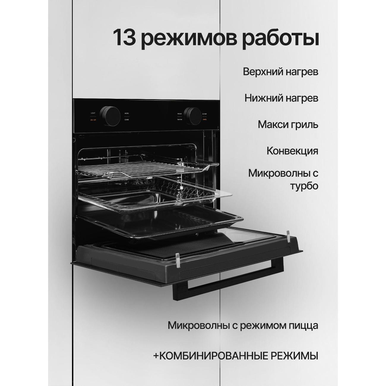 compact-oven-kuppersberg-kmw-612-black-9