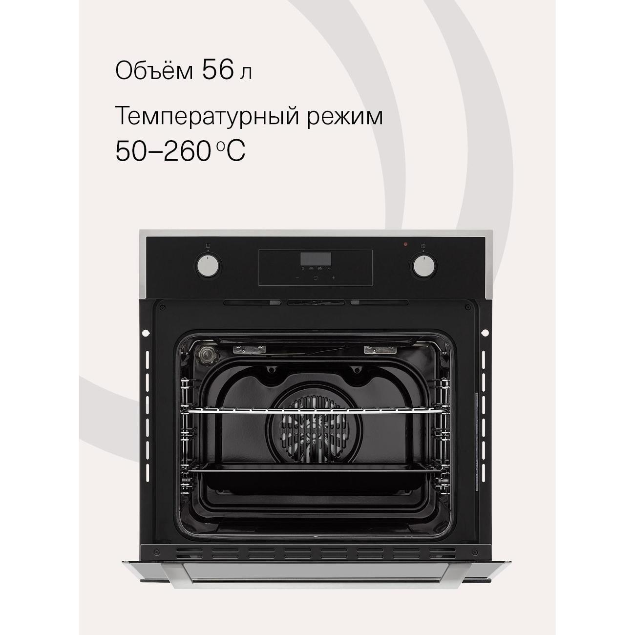 electric-oven-krona-adriano-60-bl-g2-4
