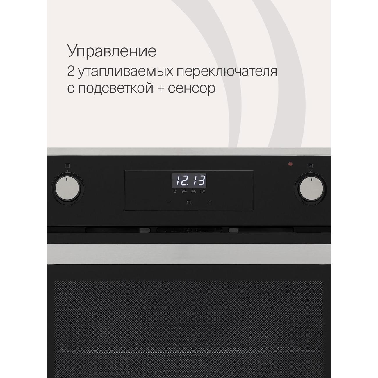 electric-oven-krona-adriano-60-bl-g2-5