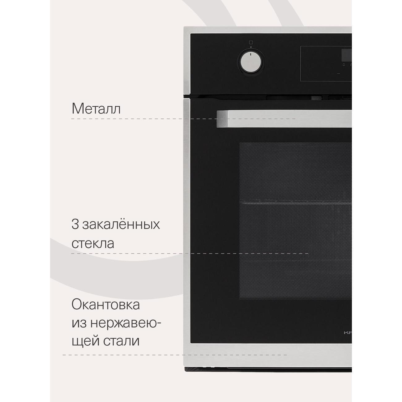 electric-oven-krona-adriano-60-bl-g2-8