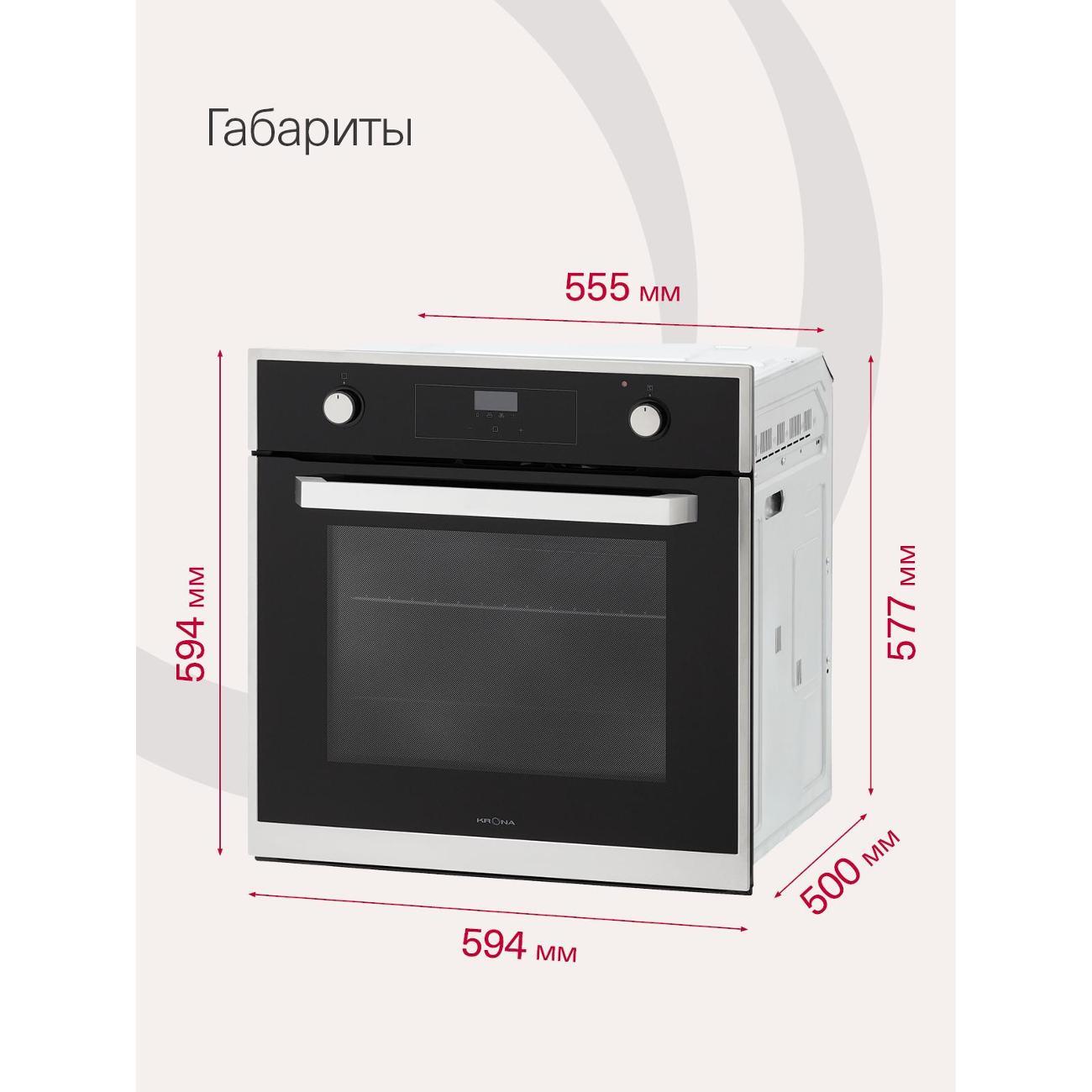 electric-oven-krona-adriano-60-bl-g2-9