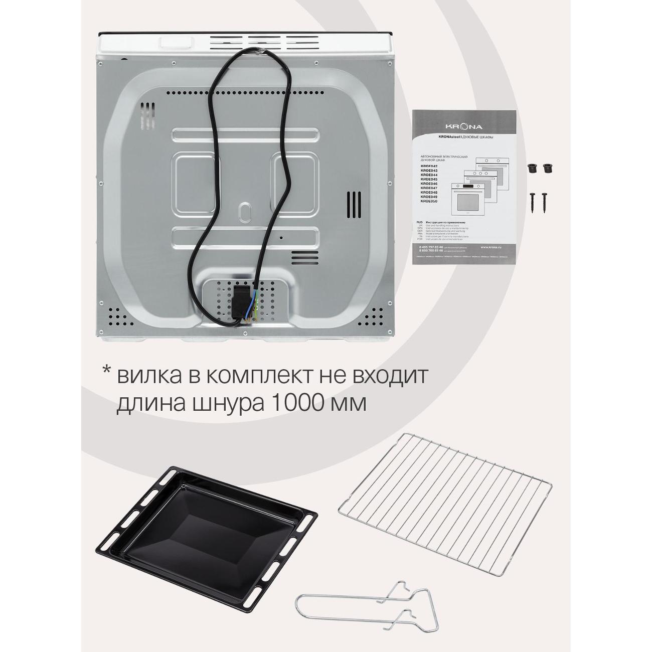 electric-oven-krona-adriano-60-bl-g2-10